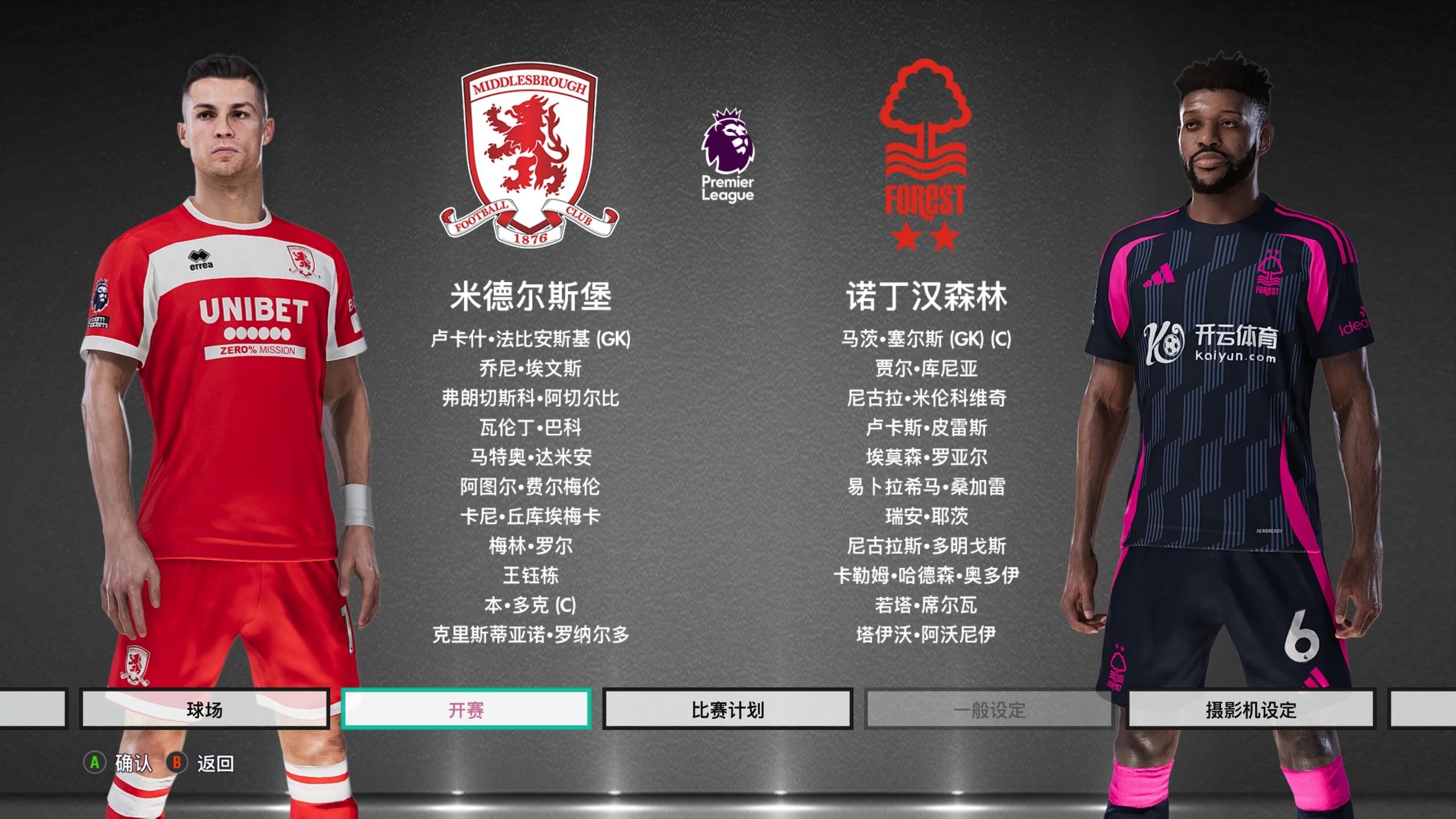 事一向以激