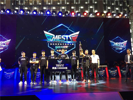 借其卓越的 借其卓越的