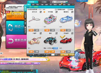 西部豪强心 西部豪强心