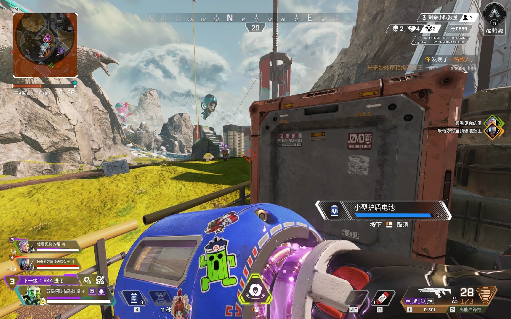 和助攻数稳 和助攻数稳