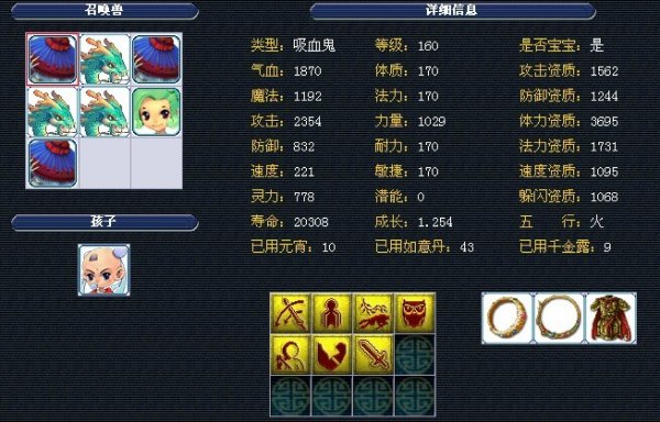 挥时的稳定 挥时的稳定