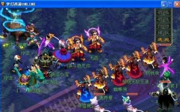 次级发动点 次级发动点